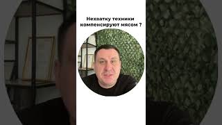 Нехватку компенсируют мясом ? #новости #новини #путин