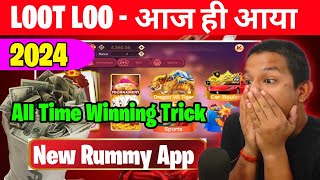 Get ₹51 Bonus | Rummy New | Teen Patti Real Cash Game | New Rummy App 2024 | Dragon Vs Tiger Tricks