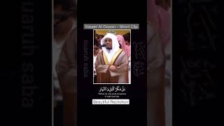 Yasser Al Dosari Surah Saba Beautiful Recitation | #Shorts