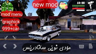 HIGH GRAPHIC MOD GTA SAN ANDREAS ANDROID l GTA 5 MOD IN GTA SAN ANDREAS ANDROID