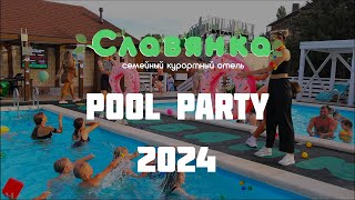 Pool Party - Отель Славянка 2024