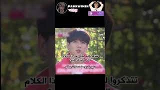 تتذكروا لما جيكي قال ذا الكلام و الكل ضحك عليه؟#foryou