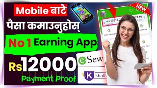 No-1 Nepali Online Earning App • Rs 12,000 🔴Live Withdrawal In Esewa, Bank Account • Nep Earning