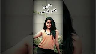 per vachaalum vaikkaama whatsapp status | dikkiloona songs | yuvan music | santhanam anagha | movie