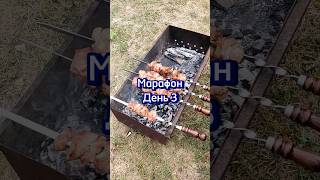 Сегодня я молодец #марафон #читательскийдневник #booktok #букток #shorts #shortvideo