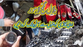 Convert your car from manual to automatic | Hundai Santro Spareparts | Bilal Ganj Lahore | Santro