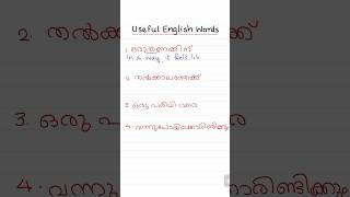 DAY 37 of 100 USEFUL ENGLISH WORDS #easyenglishwithvini #spokenenglishclassinmalayalam