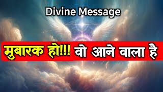 Beautiful good news has come for you today ||universe message || Universe Message Today