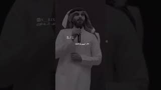 ساور المجروح - عبدالله ال فروان - (حصريا) #shorts