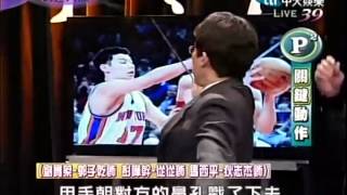 20120327全民最大黨part3