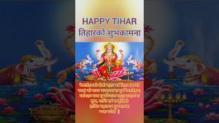 Tihar | Tihar festival | Yam Panchak | 5 days of Tihar Festival #bhaktapurtravel @BhaktapurTravel