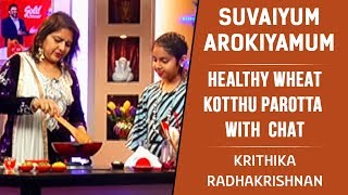 Healthy ஆன கொத்து பரோட்டா செய்வது எப்படி?! | Arokiyamana Suvaio Suvai Ep 140|Krithika Radhakrishnan