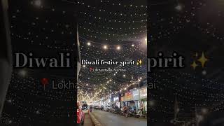 Diwali ✨️ #diwali #diwalilightmarket #diwalilight #love #shorts #lokhandwala #lokhandwalamarket