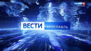 Прогноз погоды + ляп (Россия 1 - ГТРК Ярославия, 02.01.2023, 14:41)