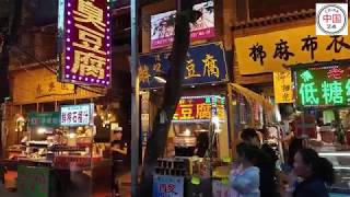 Xi'an 西安 2018 - One of the most famous food street in China