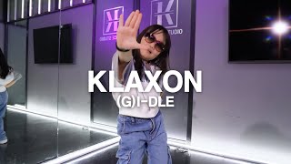 [성남/위례댄스학원] (여자)아이들 - 클락션 (Klaxon)｜초등3학년｜1:1개인레슨｜K-pop Dance Cover