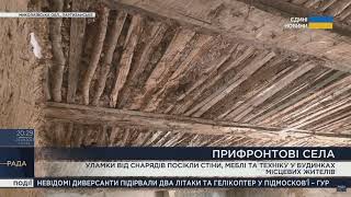 Нема де зимувати: у Партизанському понад 220 понівечених обстрілами хат