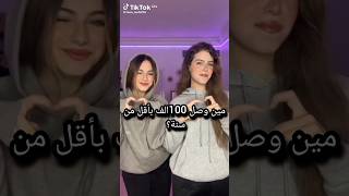 الي بقلبي على لساني والي مو عاجبه ينساني😒.. #ترند #اكسبلور #وين_دعمكم