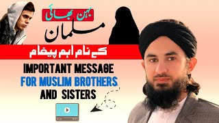 Important Message for Muslim Brothers and Sisters Mufti Luqman Akhtar