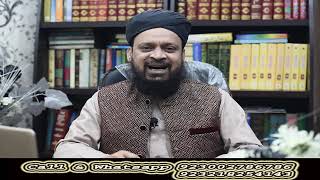 naik rishte ka taveez wazifa iqbal bawa ary qtv