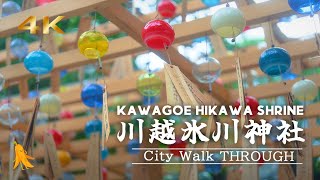 [4K] 川越氷川神社 | Kawagoe Hikawa Shrine Japan city walk- 2024/08