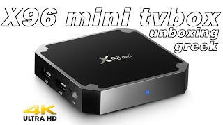 X96 mini tv box unboxing | greek