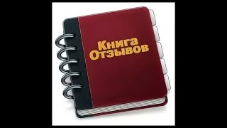 ОТЗЫВ УЧАСТНИКА СЕМИНАРА. АЛЕКСЕЙ (МОСКВА)