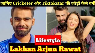 Lakhan Arjun Rawat Lifestyle |Neetu Bisht Lifestyle and Biography |tiktokviralCouple,girlfriend,song