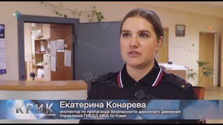 Полиция сообщает:  Юные мотогонщики