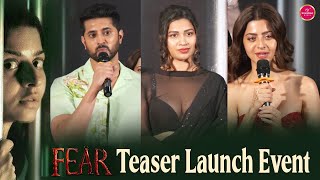 Fear Movie Telugu Teaser | Vedhika | Haritha Gogineni |AR Abhi |Anup Rubens #fearmovie #suvarnamedia