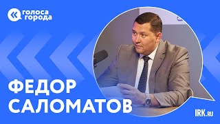 Сейчас как никогда важно говорить о роли России в летописи мира. Депутат Заксобрания – о патриотизме