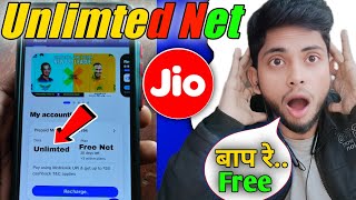 My jio app se free data kaise le | jio app se free data kaise paye | jio me free data kaise pay