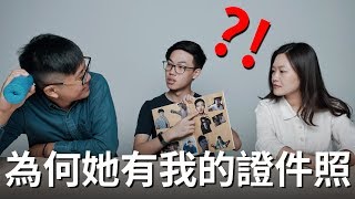 《Weird But Good》超級粉絲!!! 比嬸嬸還懂嬸嬸的觀眾?! ft 經紀人姊姊 繼正好頻道【Will Shen嬸嬸】