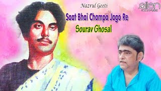 Saat Bhai Champa Jago Re | Saurabh Ghosal | Nazrul Geeti