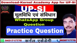 मूलविधि एवं संविधान // Practice// WhatsApp Question// Praveen Singh// Kernel Academy// Prayagraj//