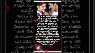 Oni vesina deepawali song lyrics#vishal #meerajasmine #lyrics