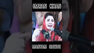 Attitude status Maryam nawaz main Nahi to kaun ba||#Imran Khan#Maryam nawaz#Pti#Sarmad Vlog Offical