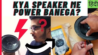 CAN SPEAKER GENERATE POWER? Experiment 2