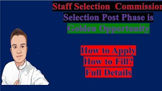 SSC Recruiment 2022 | How To Fill the from | Full Details.