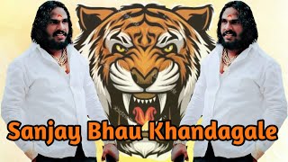 Sanjay Bhau Khandagale New Video Song 2020  Tiger Group