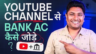 How to Add Bank Account in YouTube | Adsense me Bank Account Kaise Add Kare