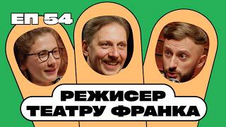 Іван Уривський: «Я боюсь робити незалежні проєкти». Театр частина культури. Театр не про гроші?