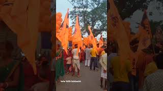 Jai Shree Ram Ram Navami 2024 || #viral #shorts #jaishreeram