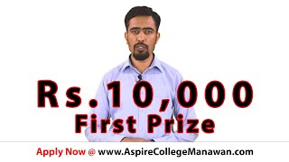 Matriculation Assessment Test with Aspire