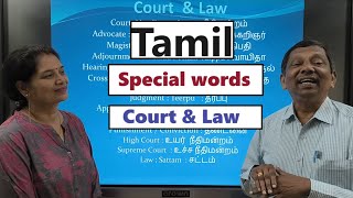 Tamil learning 129 with Dhurai Anna court & Law