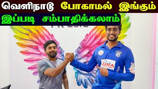 🔴 யாழ் பல்கலைக்கழக இளைஞனின் புதிய முயற்சி! 😮 | Jaffna Juice Shop | Jaffna Thanush