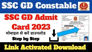 SSC GD Admit Card 2023 | SSC GD Admit Card 2023 kaise download kare