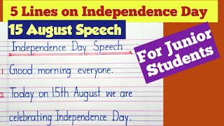 How to write 5 Lines Speech on Independence Day|Speech on 15 August  #Independencedayspeech#15august