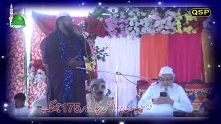 Qari Ghulam Ali Sialvi Bani Qari Rabnawaz Sialvi Chak No260 Jhang