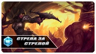 Гайд Валла ●  билд стрела за стрелой  ● Heroes of the Storm геймплей  ● реворк героя